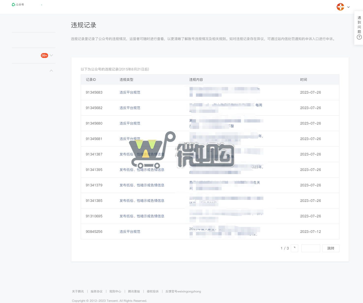 20年注册企业订阅号 游戏类订阅号 粉丝100W+ 年轻男粉多 头条阅读量高 有意者滴滴(图4) dd (2).png