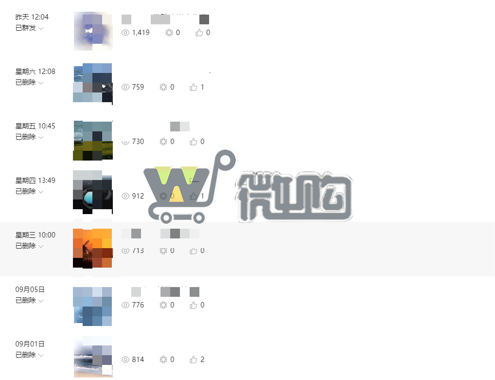 职场类个人订阅号 粉丝10W+ 年轻女粉多 精准兼职类、职场类发文 有意滴滴(图2) 微信截图_20230911122442.png