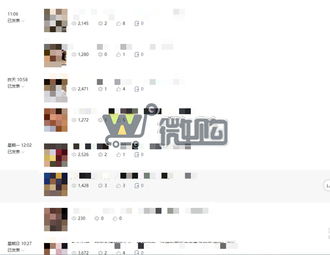 个体户注册订阅号 粉丝16W+ 男粉多 开通留言功能 常读比例高 头条阅读量高(图2) 微信截图_20231011170926.png