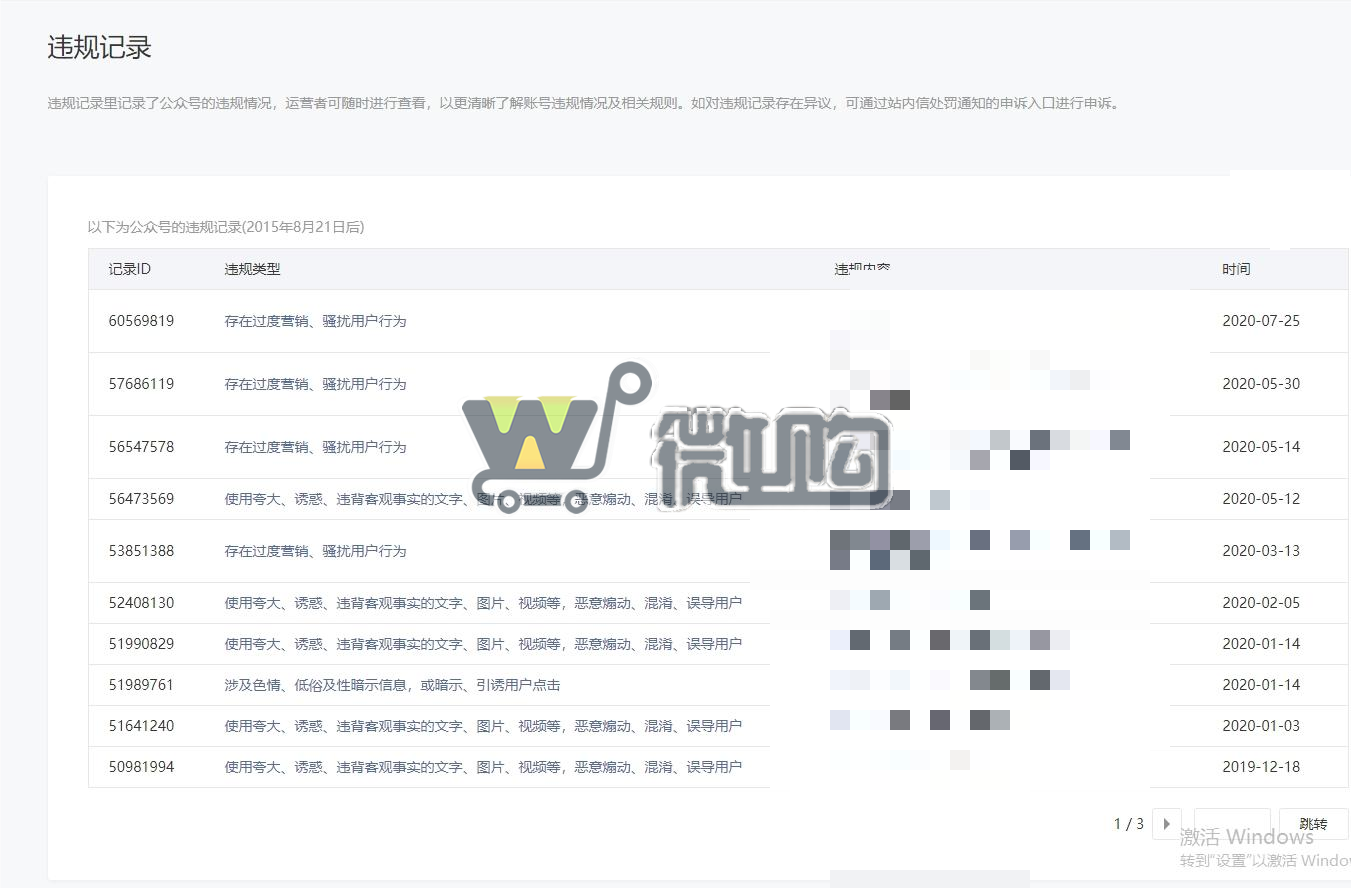 18年注册公司服务号 粉丝2W+ 男粉5成女粉4成 有意滴滴(图6) 微信截图_20231128162035.png