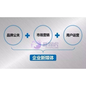 微信公众号迁移的话合不合法呢？